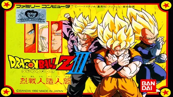 Dragon Ball Z III: Killer Androids Background Image