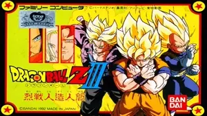 Dragon Ball Z III: Killer Androids Game Cover
