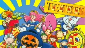 Tetris Battle Gaiden Game Cover