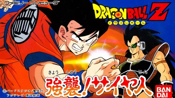Dragon Ball Z: Assault of the Saiyans Background Image