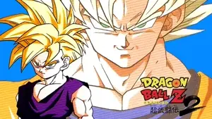 Dragon Ball Z: Super Butouden 2 Game Cover