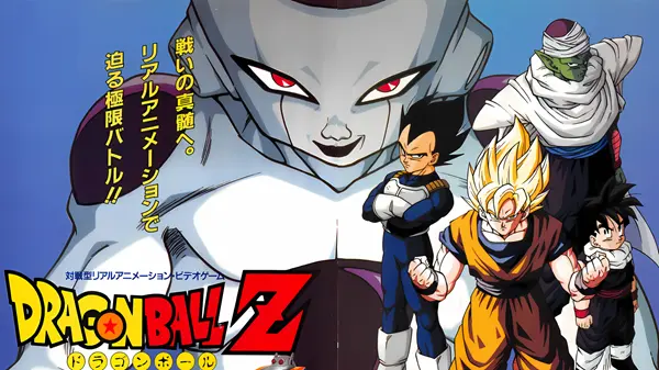 Dragon Ball Z Background Image