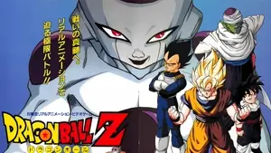 Dragon Ball Z Game Cover